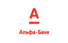 Банк Альфа-Банк в Григорьевском